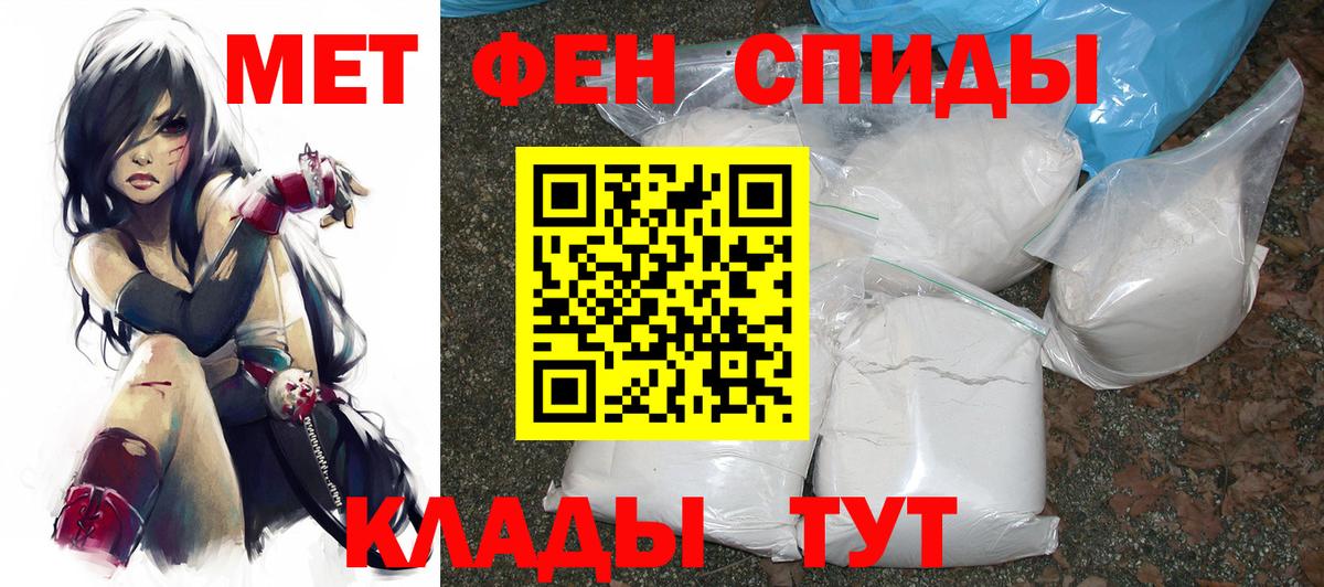 АМФЕТАМИН Premium Майский