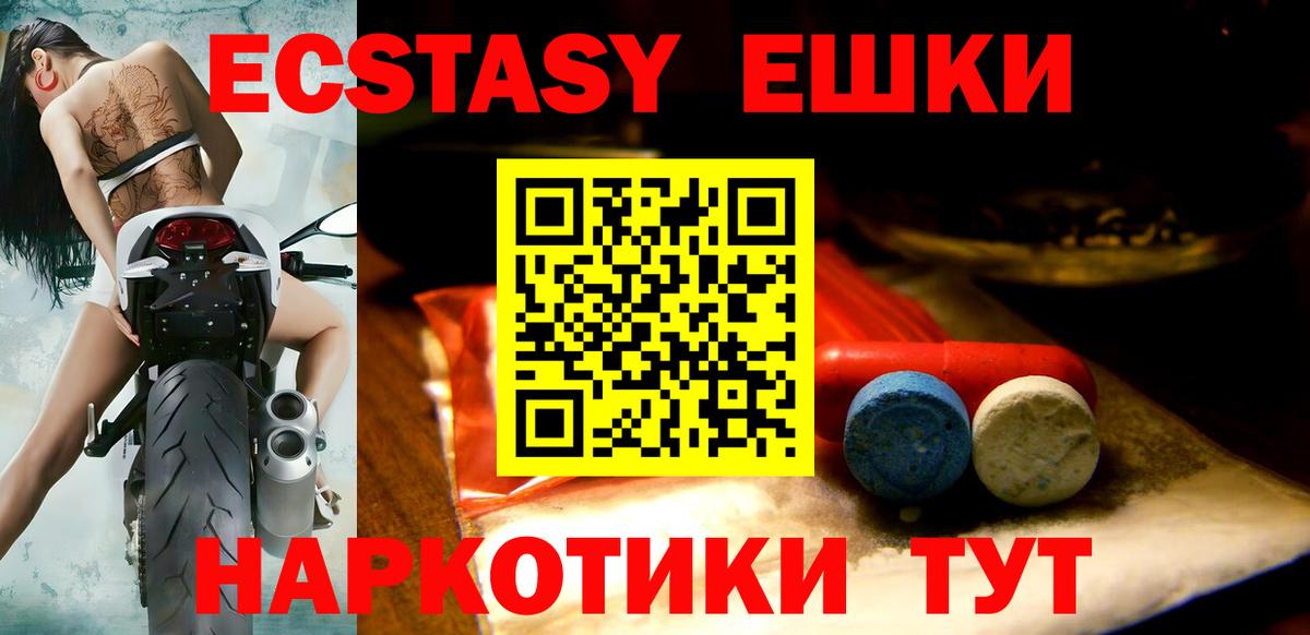 ЭКСТАЗИ бентли Майский