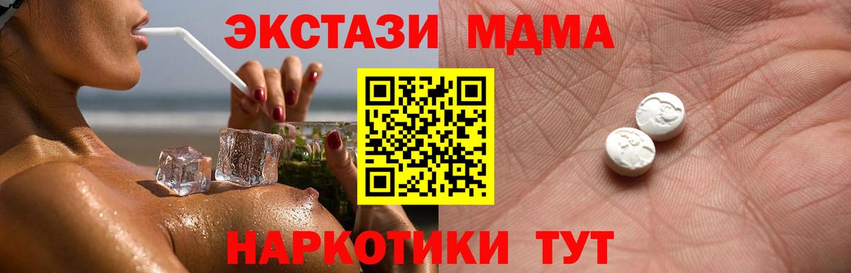 ГАШ Майский