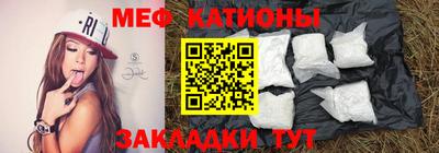 меф VHQ Донской