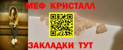 первитин Донецк