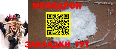 первитин Донецк
