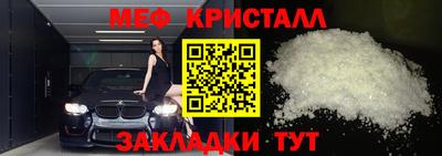 меф VHQ Донской