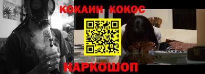 героин Дубна
