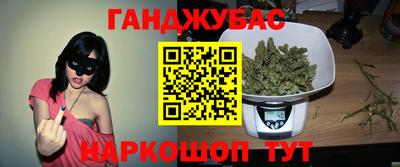 героин Дубна