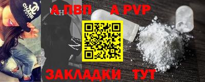 меф VHQ Донской