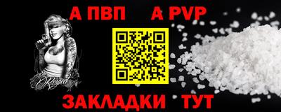 первитин Донецк