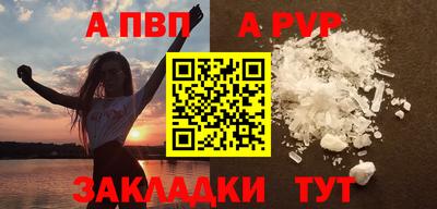 первитин Донецк