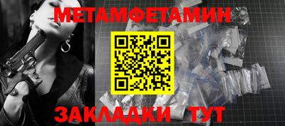 меф VHQ Донской