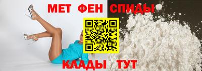 первитин Донецк