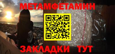 меф VHQ Донской
