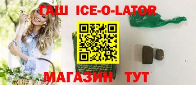героин Дубна