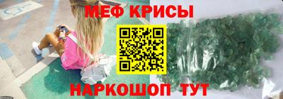 меф VHQ Донской