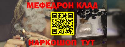 первитин Донецк