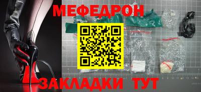 меф VHQ Донской