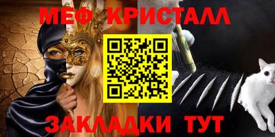 первитин Донецк