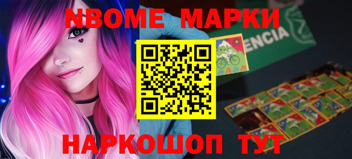 Майский  Лсд 25 экстази ecstasy  Вход с VPN  Лсд 25 экстази кислота 