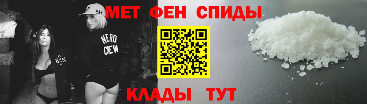 Метамфетамин Methamphetamine  Вход с VPN  Майский 