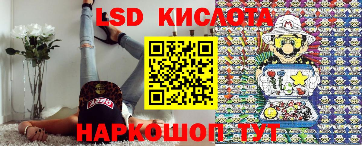 Наркотические марки  Вход с VPN  Майский  Марки NBOMe 1,5мг 