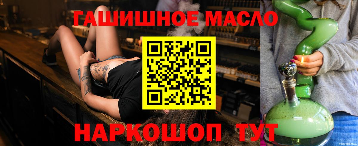 Дистиллят ТГК вейп Майский