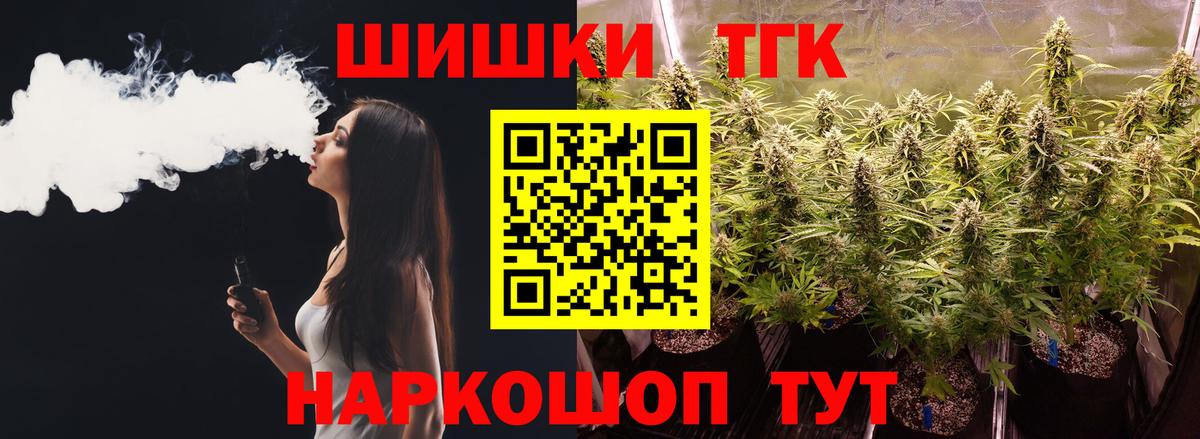 КЕТАМИН  Вход с VPN  Гашиш  Где продают наркотики?  Канабис  Меф МЯУ МЯУ  Меф МЯУ МЯУ кристаллы  Майский  Альфа ПВП СК кристаллы 